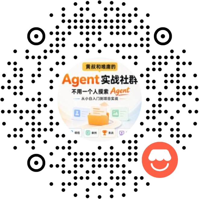 年度通票付款二维码